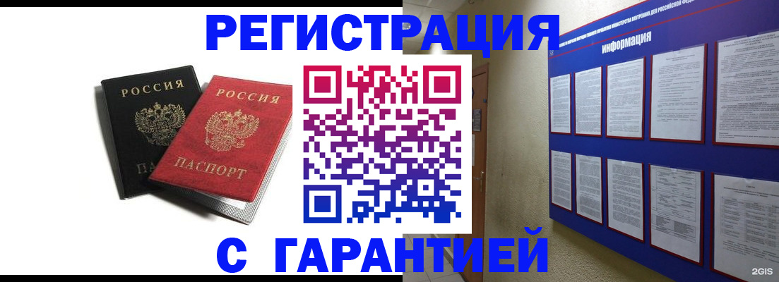 регистрация для дет. сада в Александровске-Сахалинском