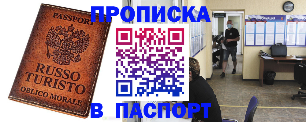 регистрация для школы в Александровске-Сахалинском