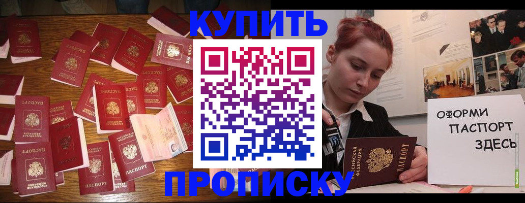 временная регистрация поиск в Александровске-Сахалинском