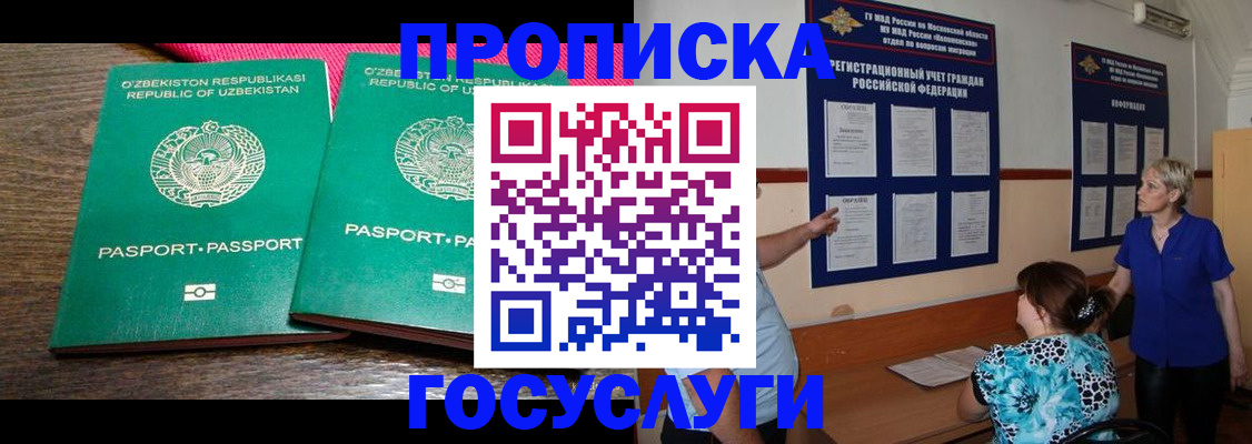 регистрация для дет. сада в Александровске-Сахалинском